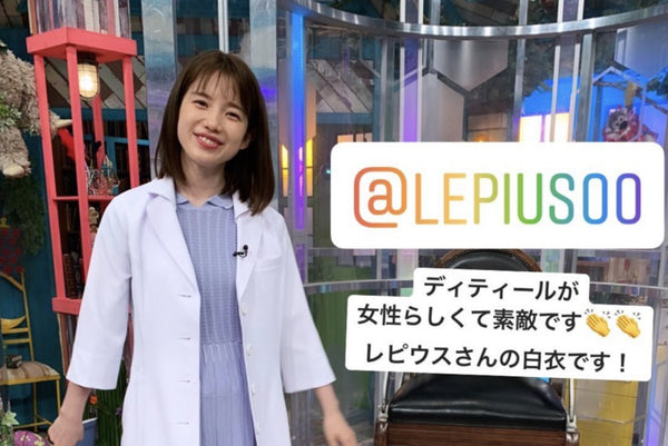 テレビ朝日「激レアさんを連れてきた。」で弘中綾香さんに毎週白衣を着ていただいてます